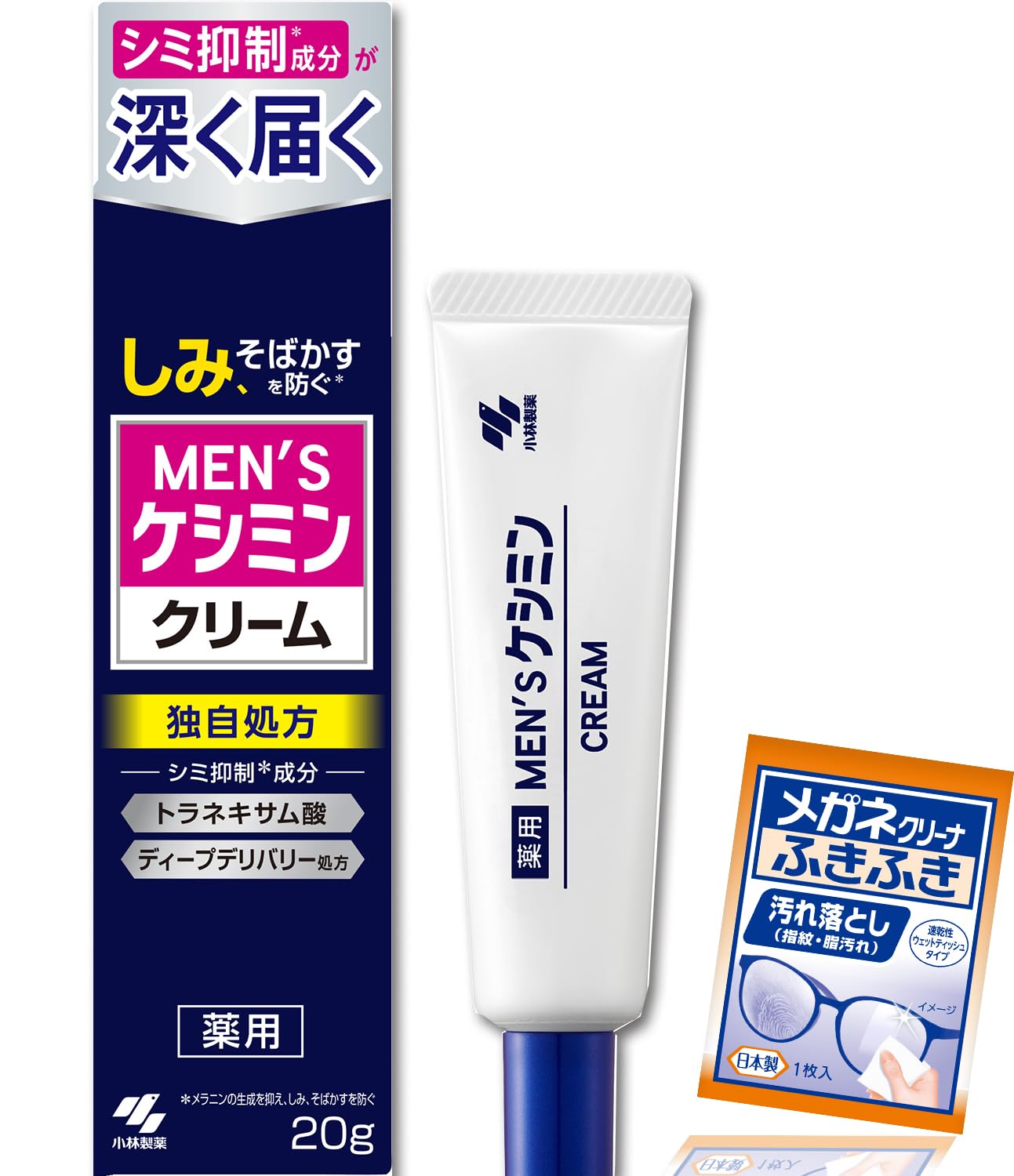 MEN'S ケシミン クリーム 20g Amazon | 【Amazon.co.jp限定】【公式】[ 小林製薬 ] メンズ ケシミン
