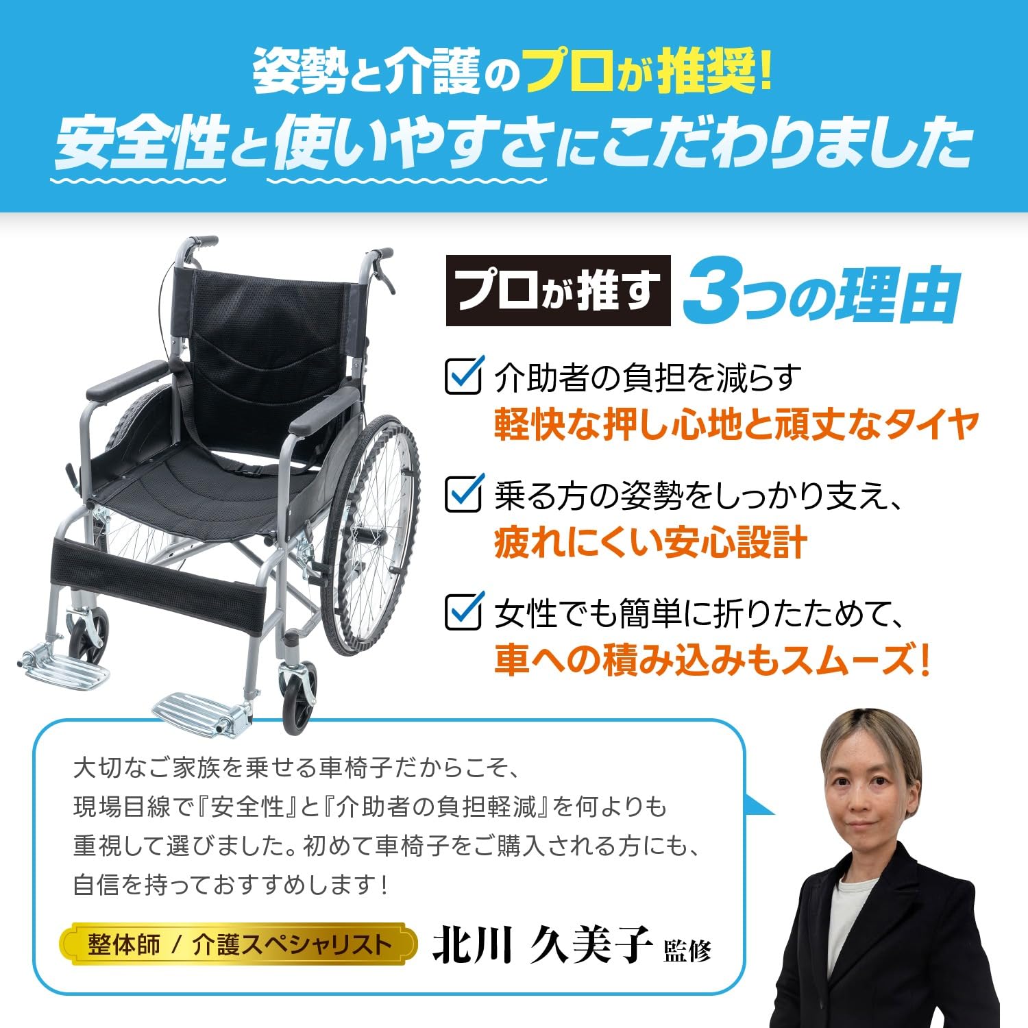 Amazon | 【整体師・介護スペシャリスト監修】 Nature Depot 車椅子