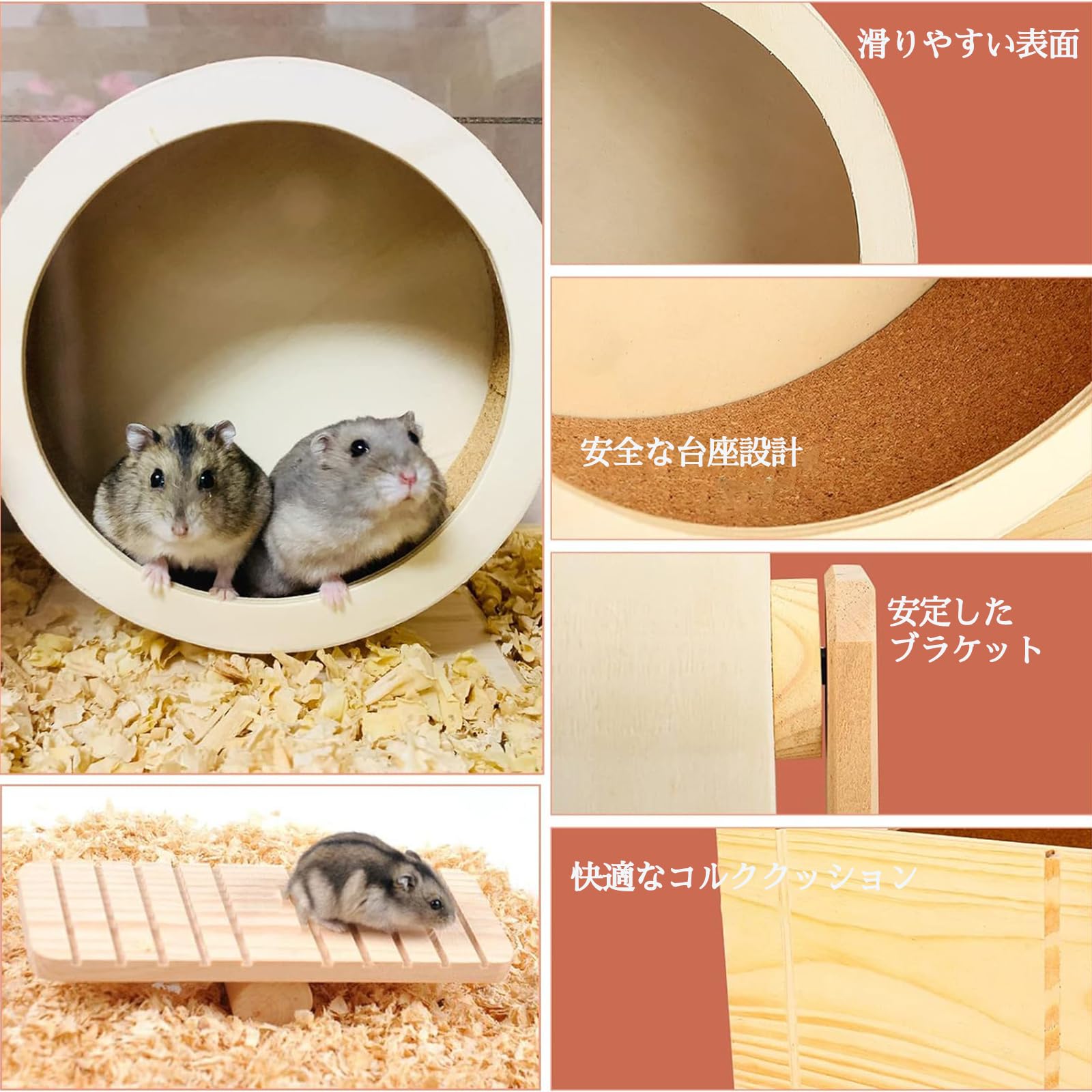 Amazon.co.jp: ハムスター ホイール 静音 静か 大きい ハムスター 回し