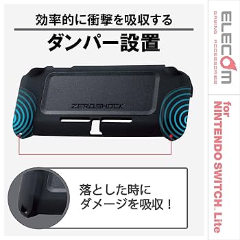 【値下げ不可】Switch lite ブラック item-7749086_4902370542929-