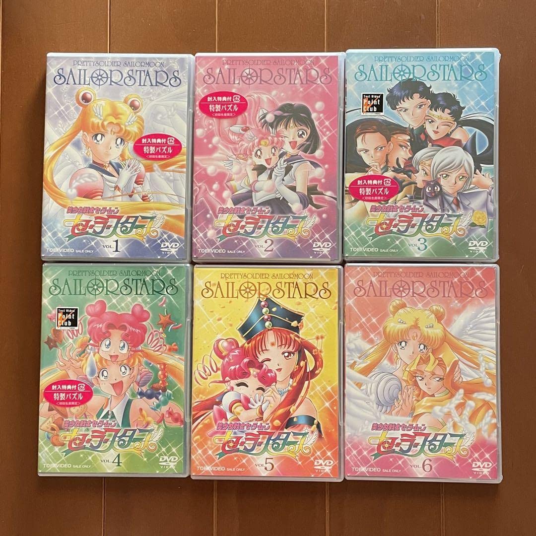 Amazon.co.jp: 美少女戦士セーラームーン セーラースターズDVD : ホビー
