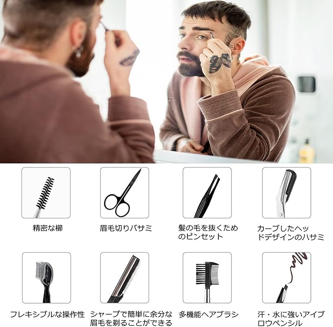 Amazon Co Jp Tuanr 眉毛カット 8点セット アイブローペンシル高級ステンレス製 眉はさみ 眉毛 カット 眉毛ピンセット カミソリ 眉 メイクアップ道具 持ち運び便利 Diy 眉 テンプレート 男女兼用 ー日本語取扱書付き ビューティー On Amazon Co Jp Shopping Assistant Amazon Co Jp Tuanr 眉毛カット 8点セット アイブローペンシル高級ステンレス製 眉はさみ 眉毛 カット 眉毛ピンセット カミソリ 眉 メイクアップ道具 持ち運び便利 Diy 眉 テンプレート 男女兼用 ー日本語取扱書付き ビューティー On Amazon Co Jp Shopping Assistant