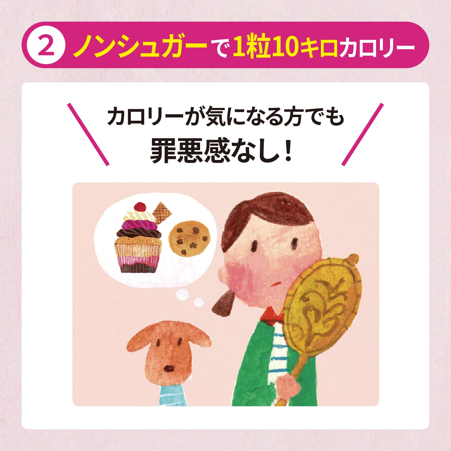 Amazon.co.jp: 松浦薬業 エキナケアのど飴 52g [ノンシュガー 個包装