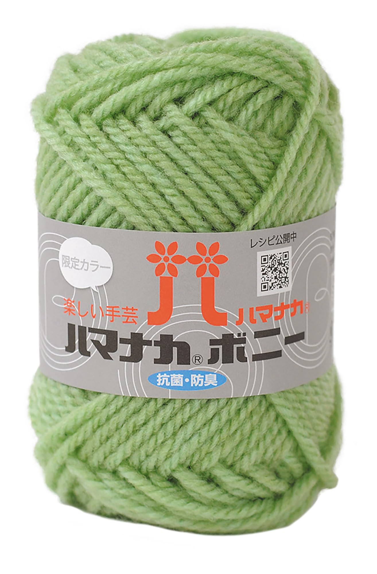 緑ボニー　おまけパーツ付き　即日発送　追跡付き 詳細は3枚目です。 Amazon | ハマナカ 手編み 毛糸 ボニー 極太 COL. 621 ハーブ グリーン