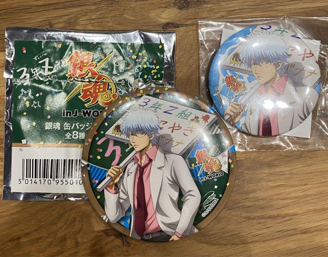 銀魂 3年Z組銀八先生 銀魂高校文化祭inJ-WORLDTOKYO 缶バッジ Amazon.co.jp: 銀魂 3年Z組銀八先生 銀魂高校文化祭inJ