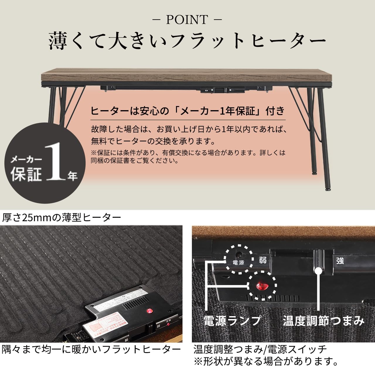 Amazon | 古材風アイアンこたつテーブル ブルック 100x50cm