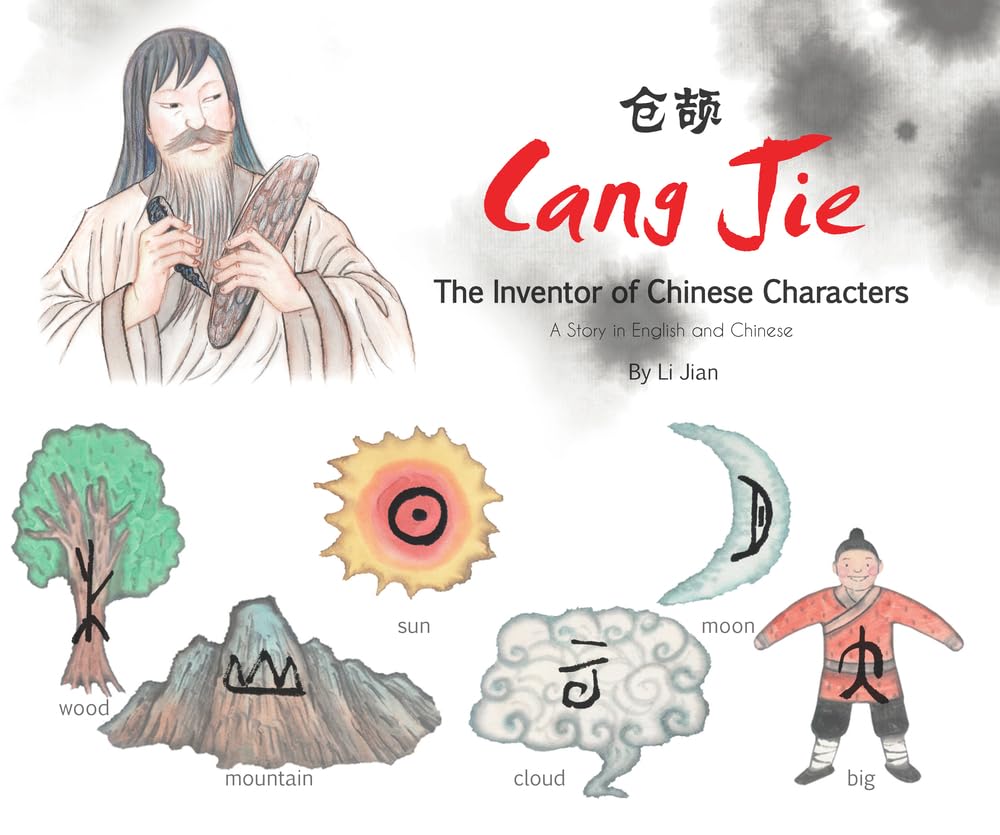 Cang Jie, the Inventor of Chinese Characters: A Story in English and Chinese