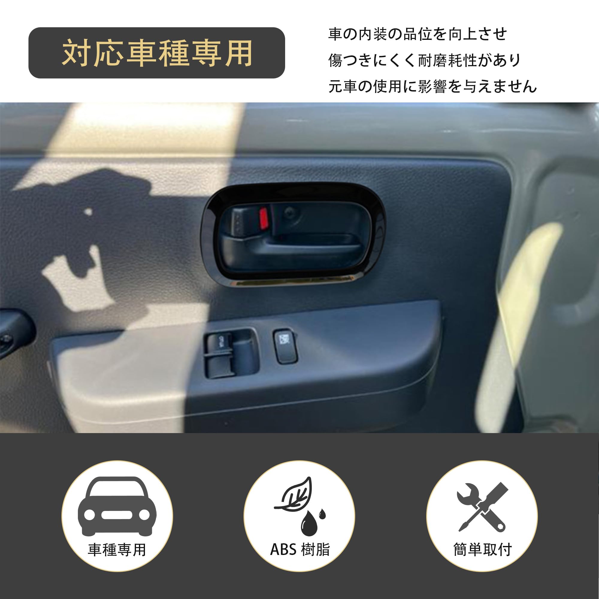 Amazon | Kylorune 新型スーパーキャリイ に対応 カスタムパーツ DA16T