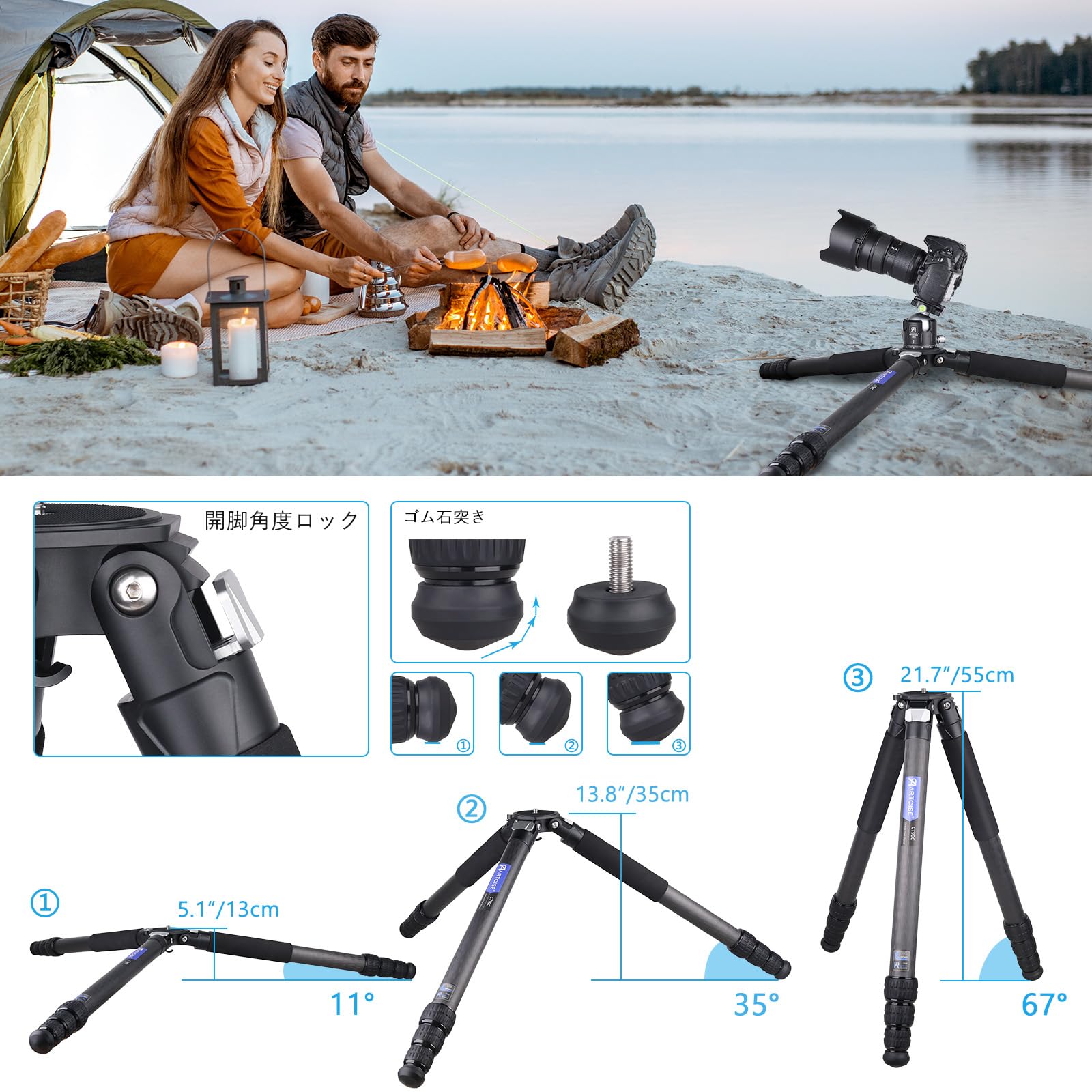 Amazon | ARTCISE 軽量 カーボン 三脚 40mm管経 コンパクト トラベル 