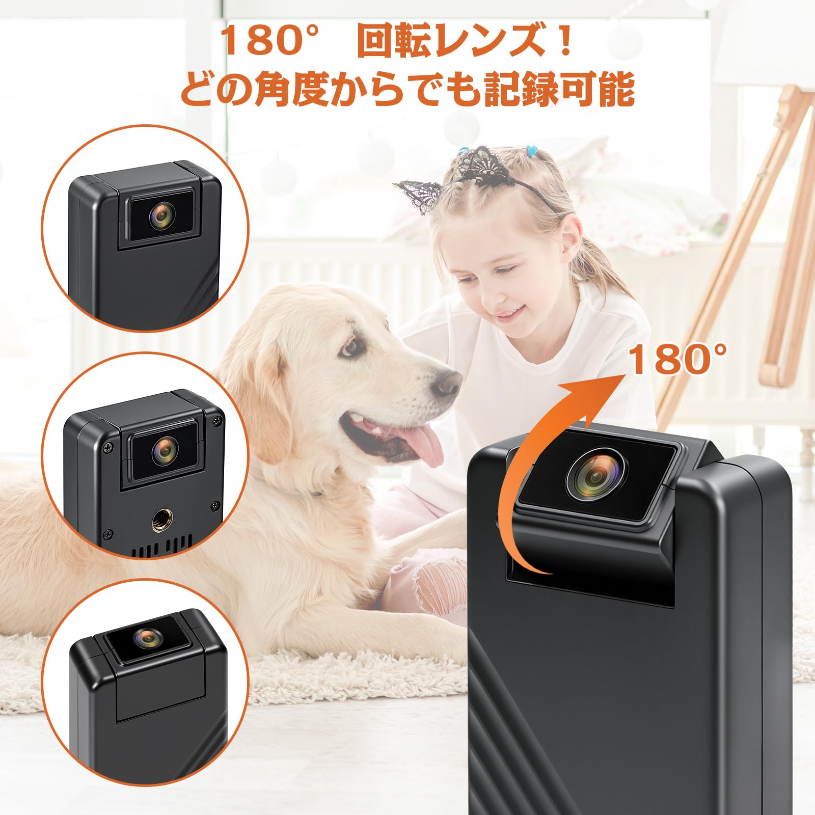 Amazon.co.jp: 小型カメラ 【2K 4.5時間録画 180度回転レンズ】 隠し