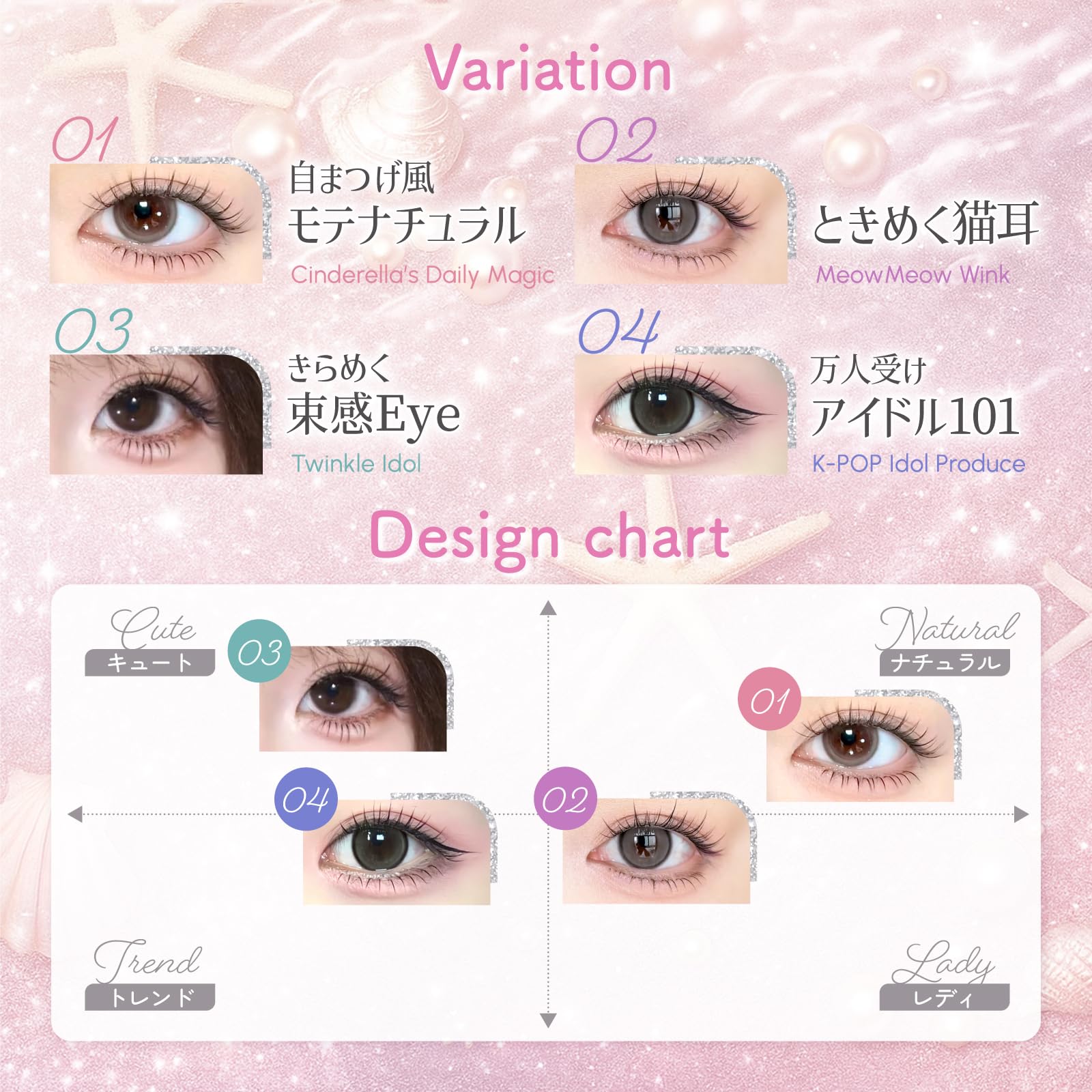 Amazon | 【2026改良型】マグネットつけまつげ 一体型【Lumieyes