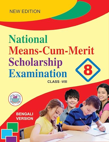 National Means Cum Merit Scholarship Examination - Class - 8 (Bengali Version)