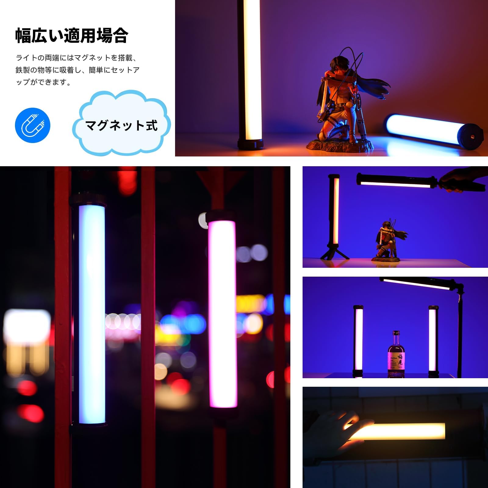 Amazon | SOONPHO P13 撮影用 スティックライト RGBビデオライト LED