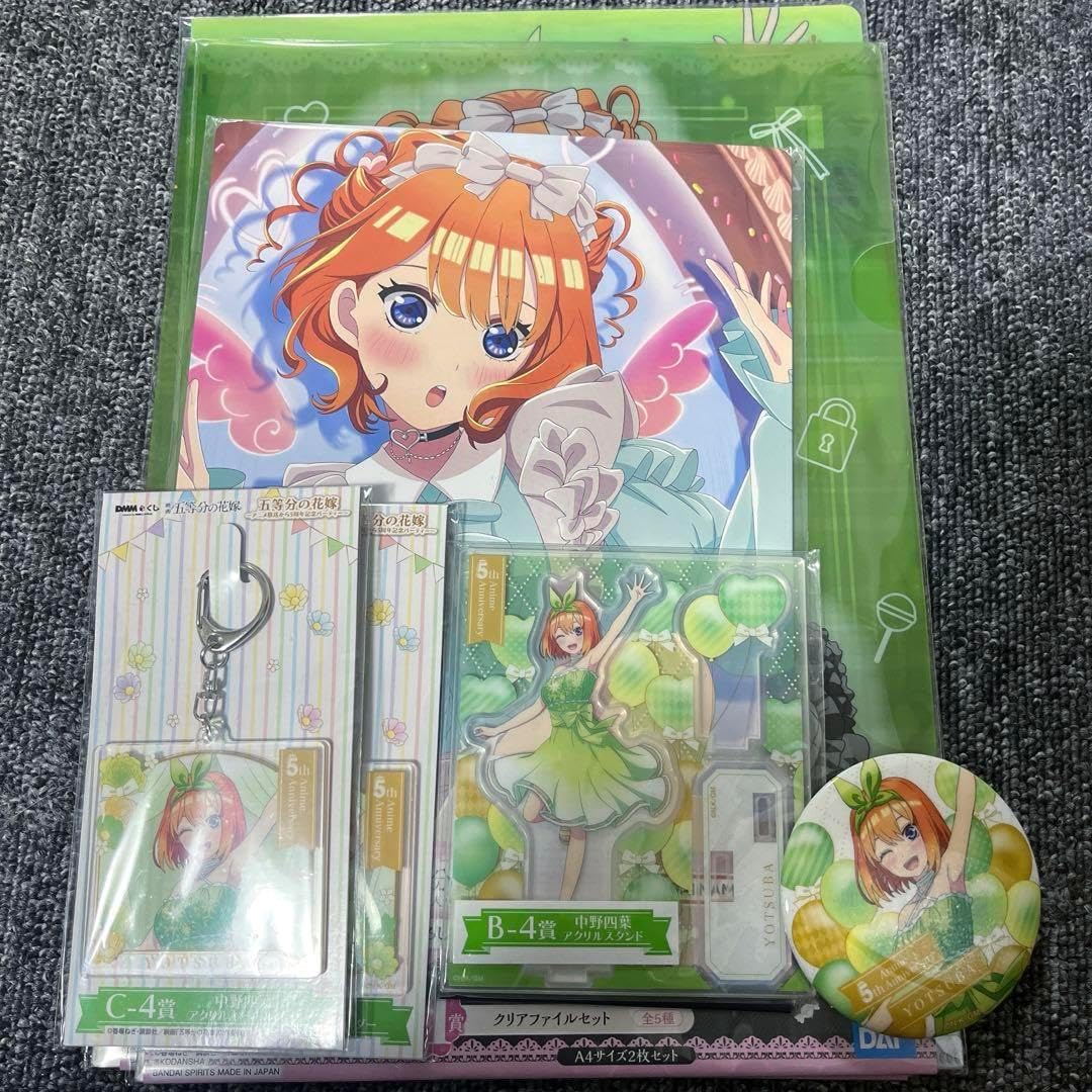 五等分の花嫁 四葉 中野四葉 Date Style Ver.