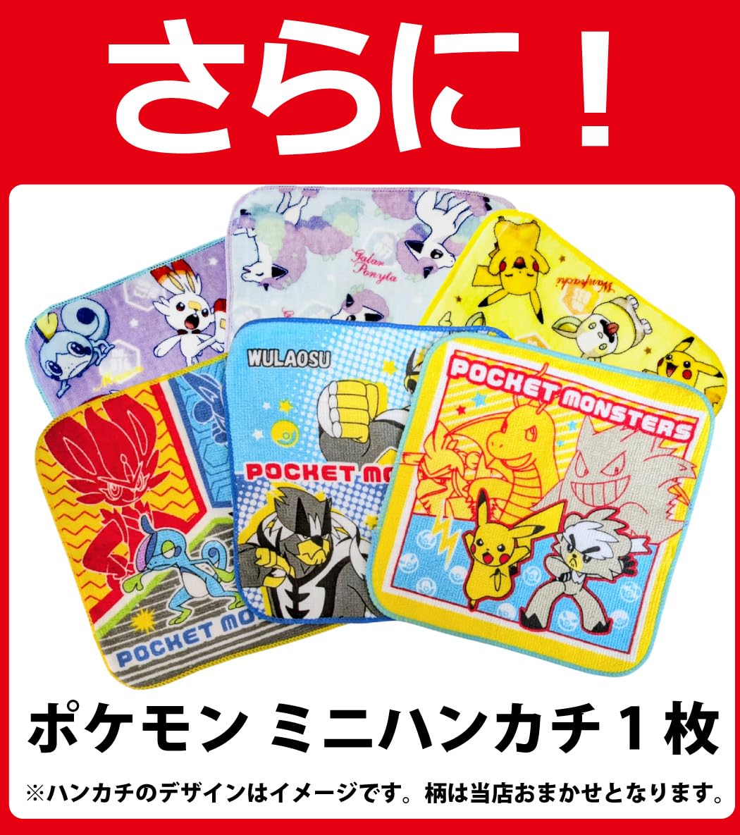 ゆ*う様 ポケモンカード詰め合わせ（おまけ付き） Amazon.co.jp: ポケモンギフト袋付！「おまけ付き」 ポケモン 6種類