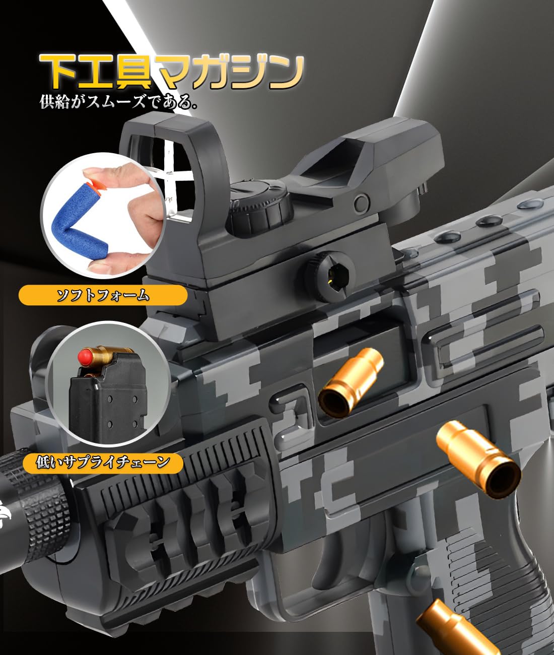 Amazon.co.jp: UZI おもちゃの射撃セット おもちゃ 手動 スコープ搭載