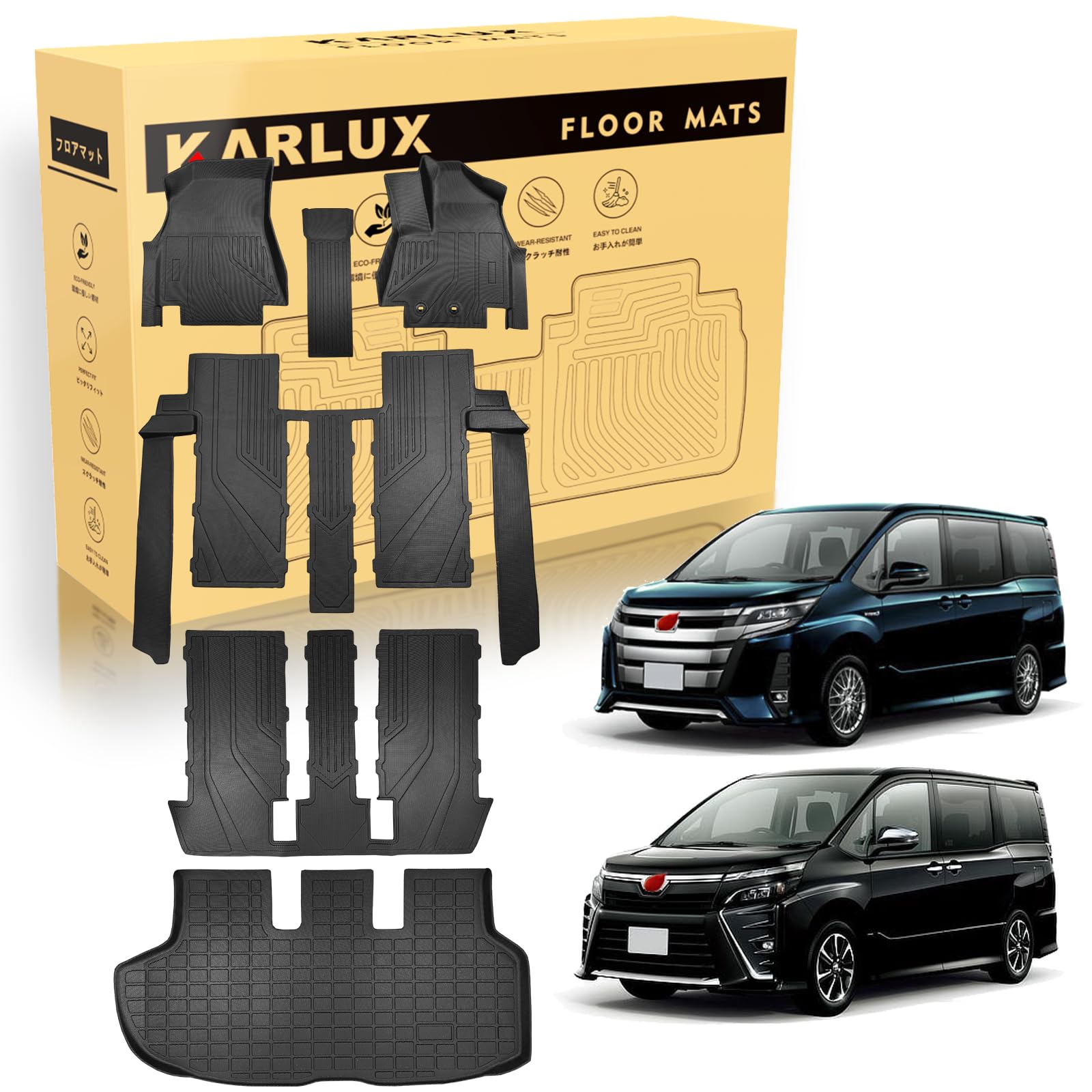 Amazon | KARLUX トヨタ ヴォクシー/ノア 80系 フロアマット&ラゲッジ