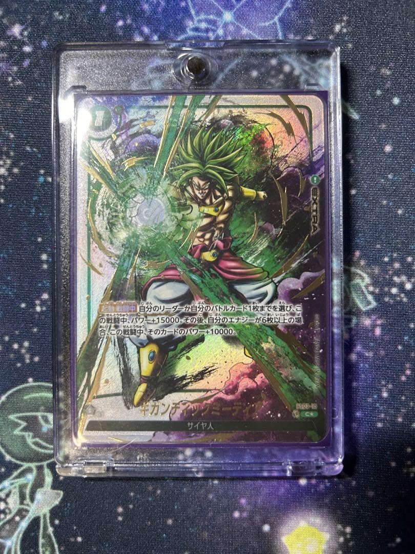 ギガンティックミーティア パラレル 烈火の闘気 烈火の闘気