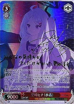 モ*岡様 ユニオンアリーナ ブルーアーカイブ SR パラレル 空崎 ヒナ サイン モ*岡様 ユニオンアリーナ ブルーアーカイブ SR パラレル 空崎