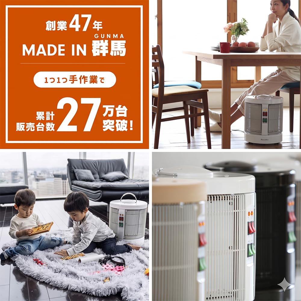 Amazon | 暖話室 1000型 (ホワイト) 累計販売台数27万台突破 日本製 遠