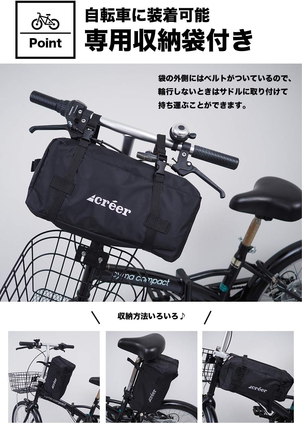 Amazon Creer 輪行袋 輪行バッグ 折りたたみ自転車専用 電車 車載 タイプ 14 20インチ 対応 L 車載タイプ Creer 輪行バッグ