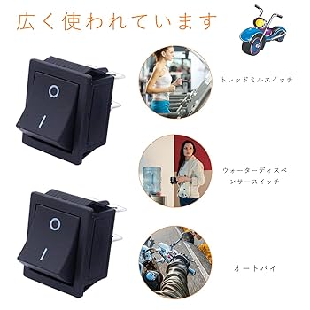 Amazon.co.jp: ロッカースイッチ AC 250V 16A 125V 20A DC12V