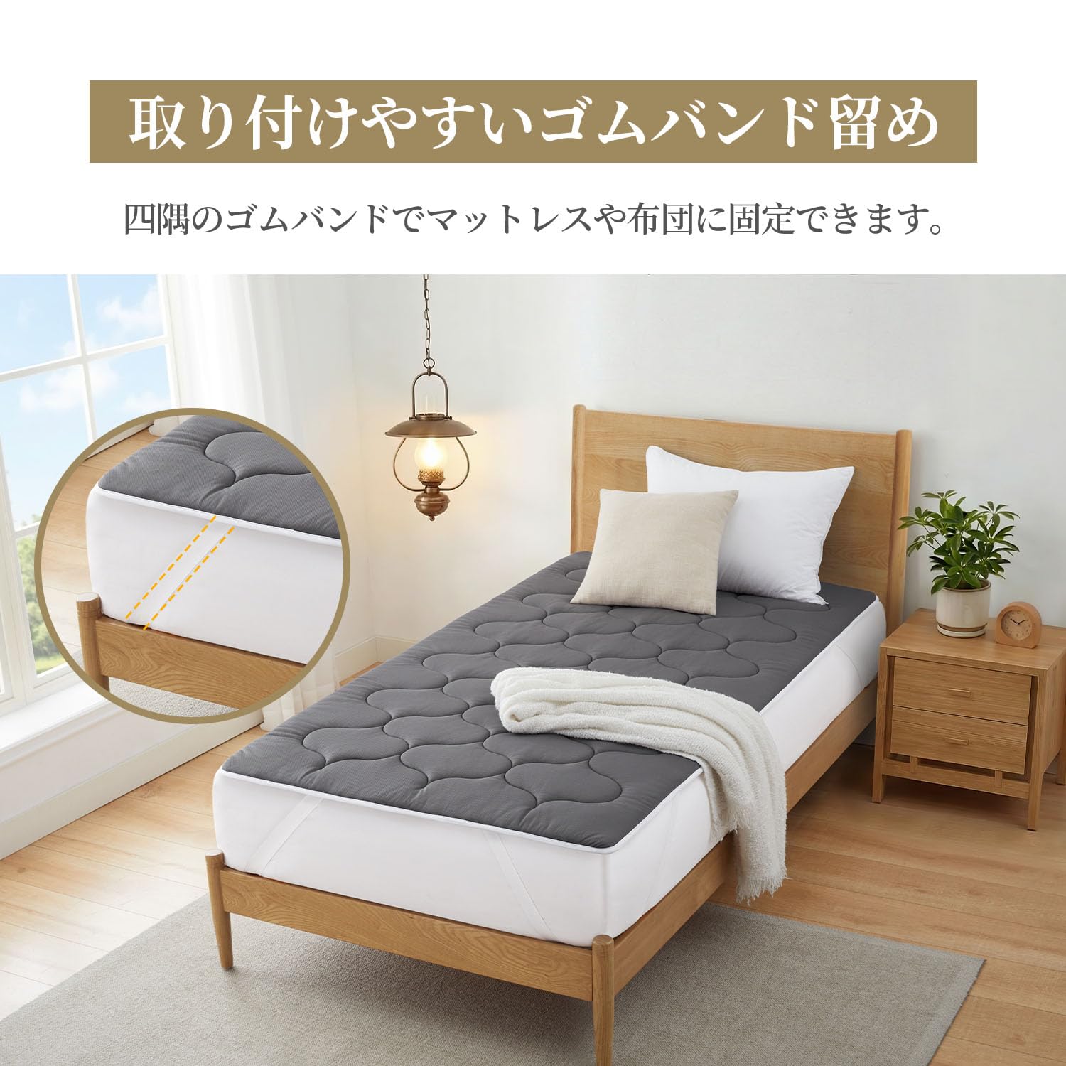 Amazon｜Witcipur マットレストッパー シングル ウレタンフォーム 敷