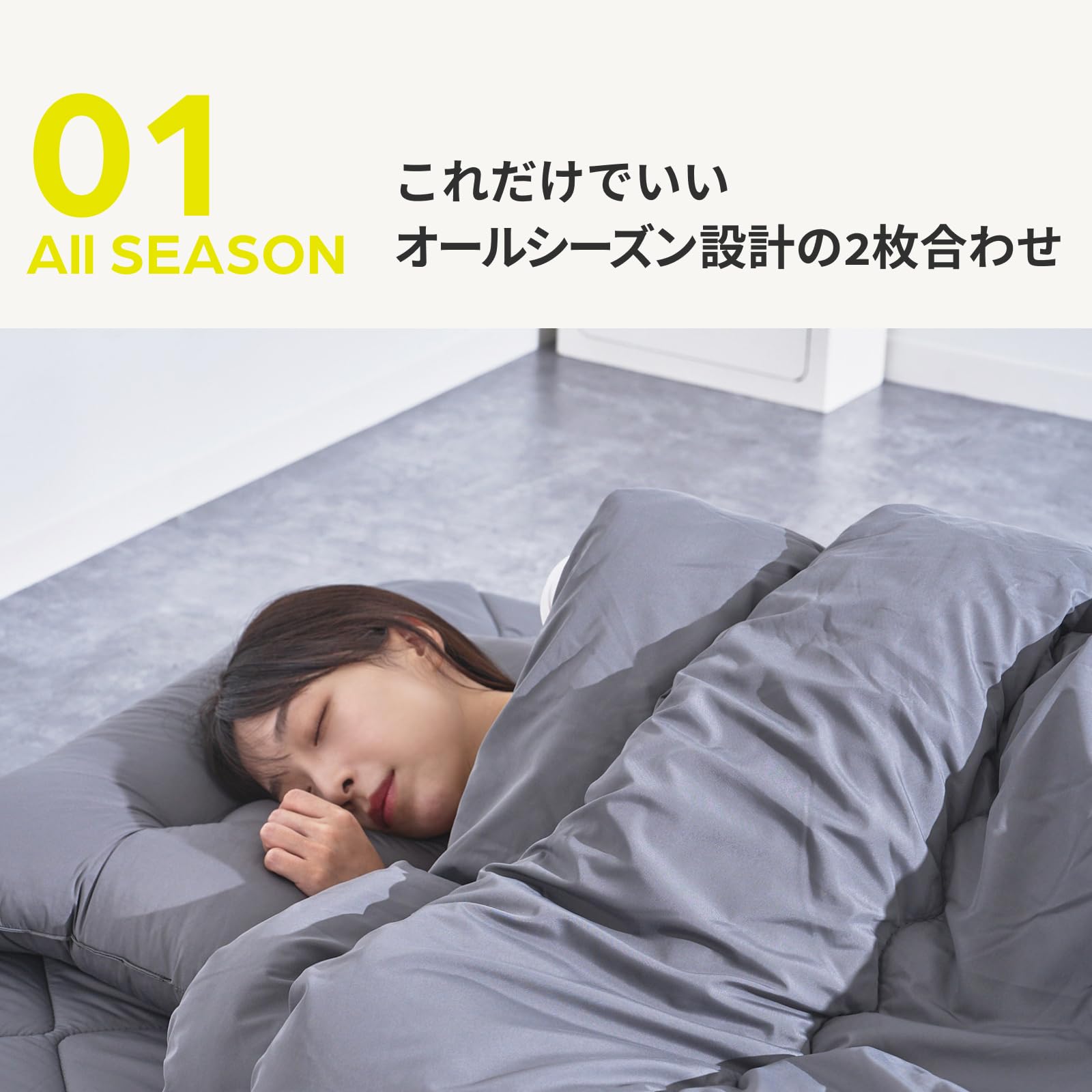Amazon.co.jp: TEIJIN: PROシリーズ掛布団
