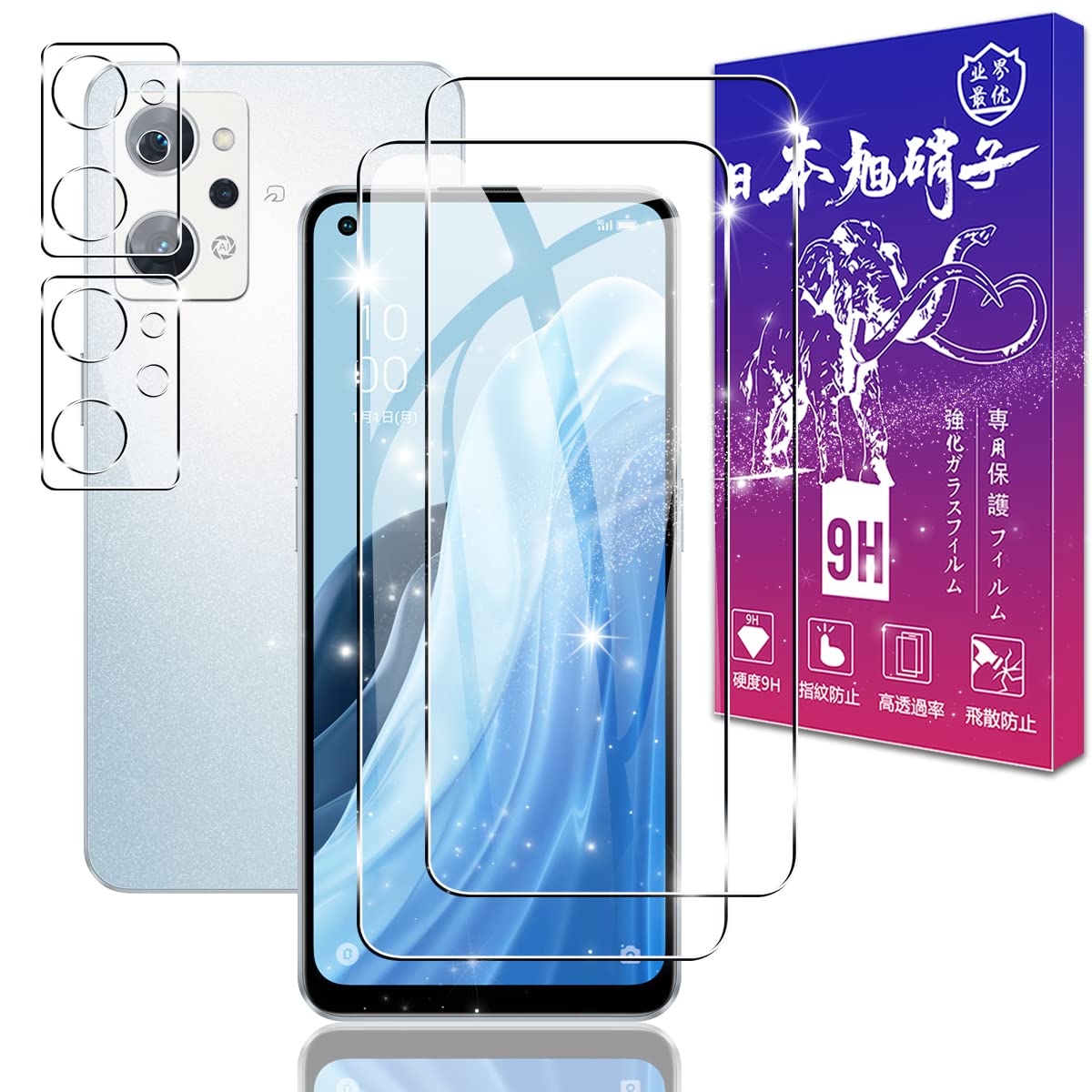 OPPO Reno9A 128GB 本体SDカードガラスフィルム2枚付き