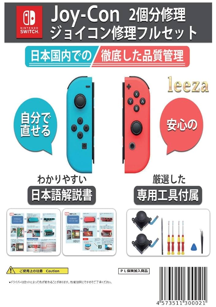 Amazon.co.jp: リーザ電子 【サクラチェッカー合格】【PL保険