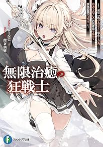 ̵¸Â¼£Ìþ¤Î¶¸Àï»Î