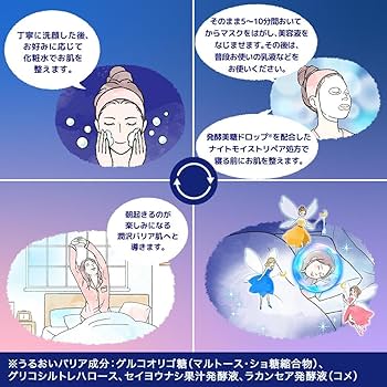 Amazon.co.jp: 肌美精 【医薬部外品】 薬用 日曜日のナイト