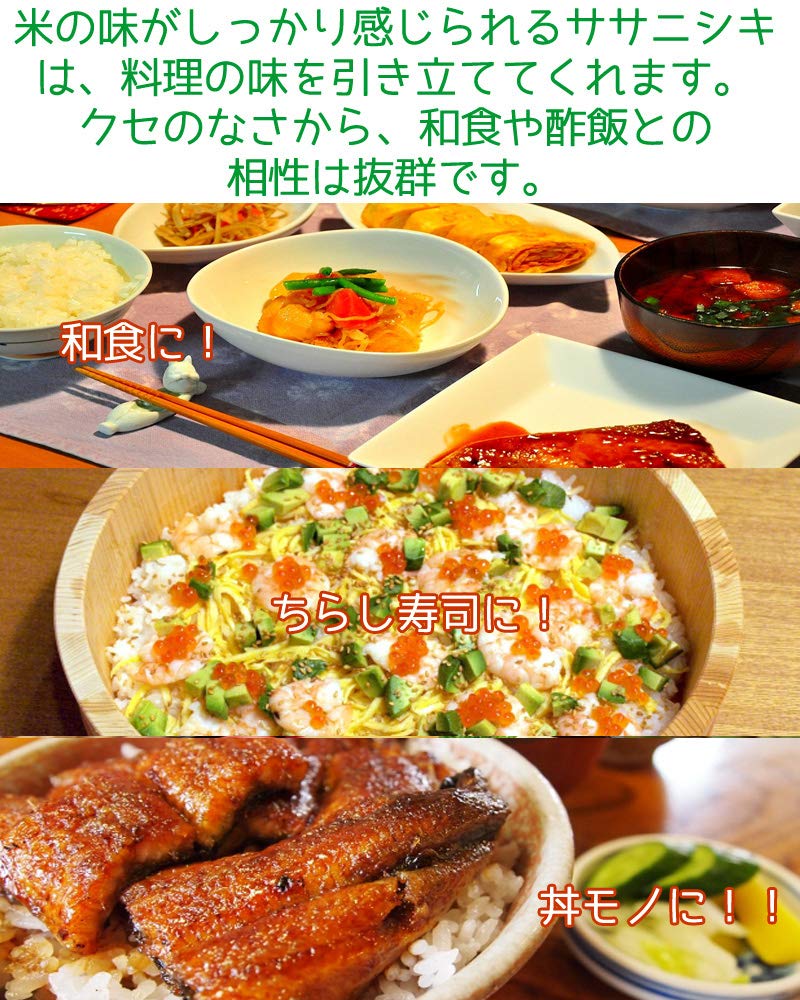 Amazon.co.jp: 令和7年産〈精米 ササニシキ 27kg〉宮城県産 もっと！銀