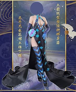 Amazon.co.jp: UwowoCos Fate Grand Order fate FGO 楊貴妃 再臨