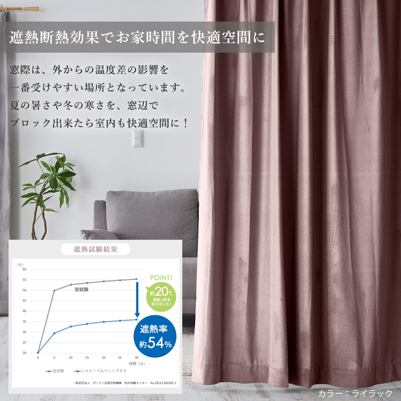 Amazon｜グラムスタイル ベルベットカーテン 遮光 2級 防音 遮熱 断熱
