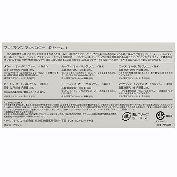 Amazon | [巾着付き] Aesop イソップ 香水 フレグランス