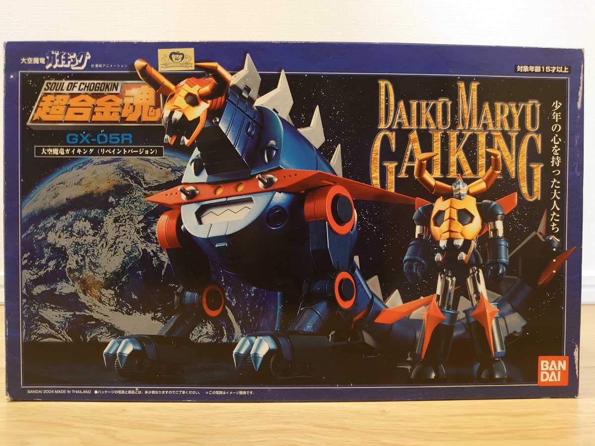 Amazon.co.jp: 超合金魂GX-05R 大空魔竜ガイキング（リペイント 