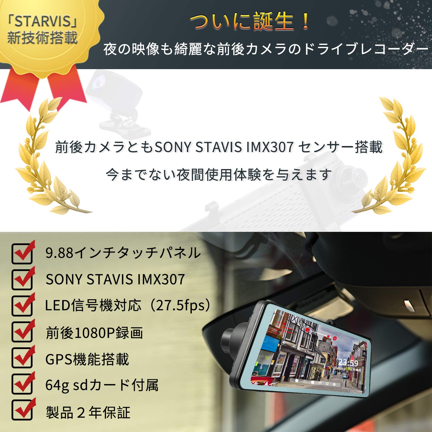 Amazon.co.jp: YAZACO: ミラー型ドライブレコーダー