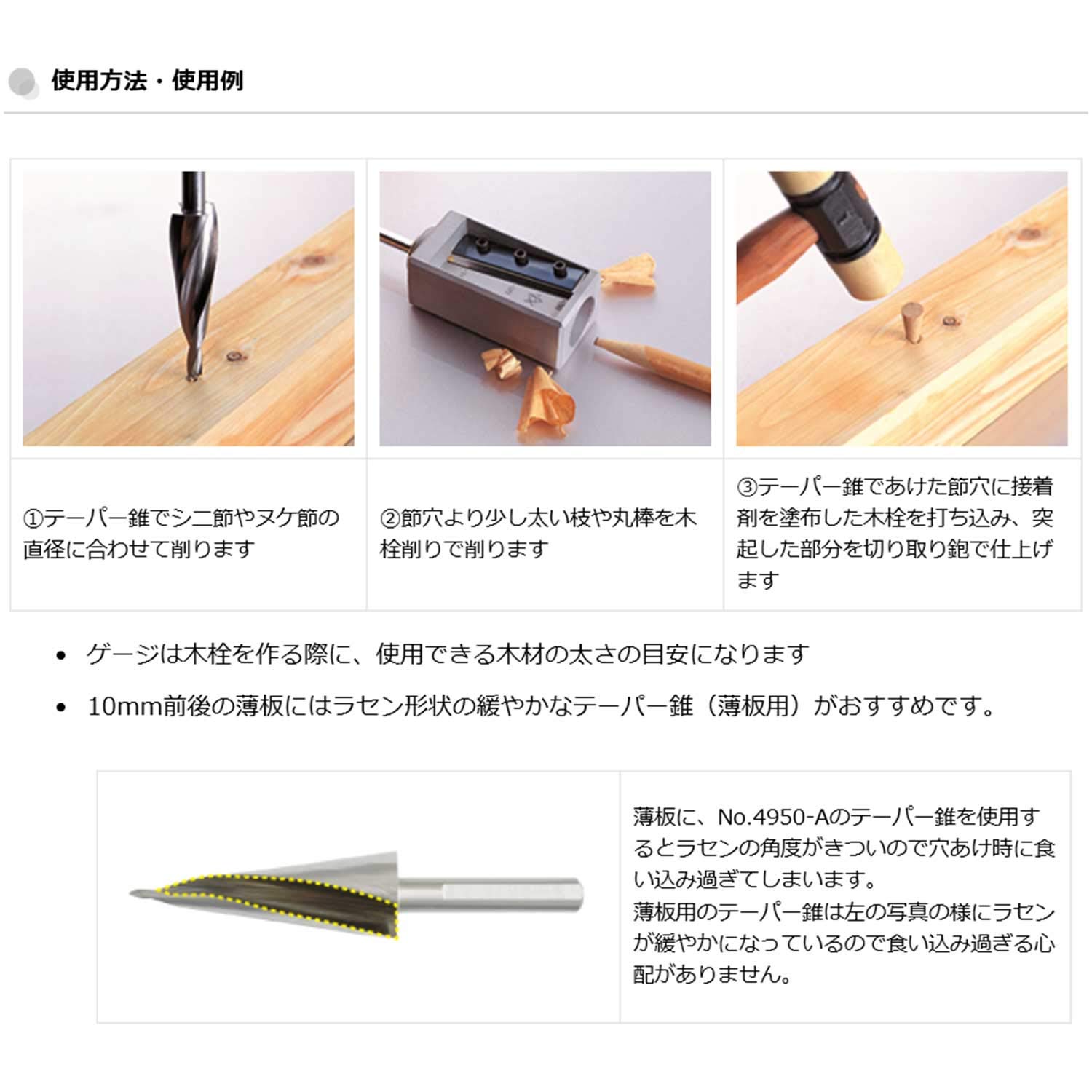 Amazon | スターエム 4950 フシ太郎 セット | 園芸用のこぎり