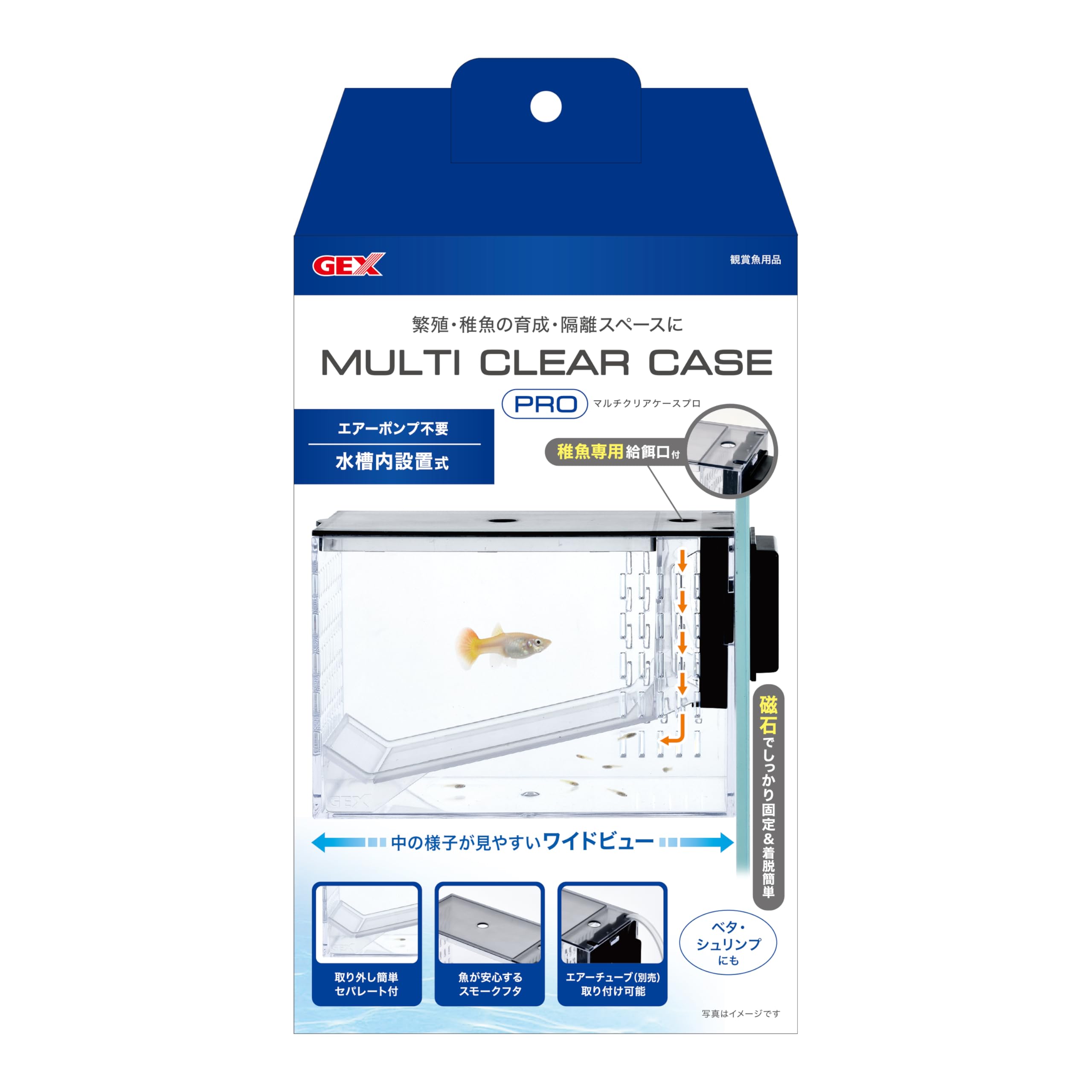 Amazon | ジェックス マルチクリアケースプロ 繁殖隔離ボックス 透明
