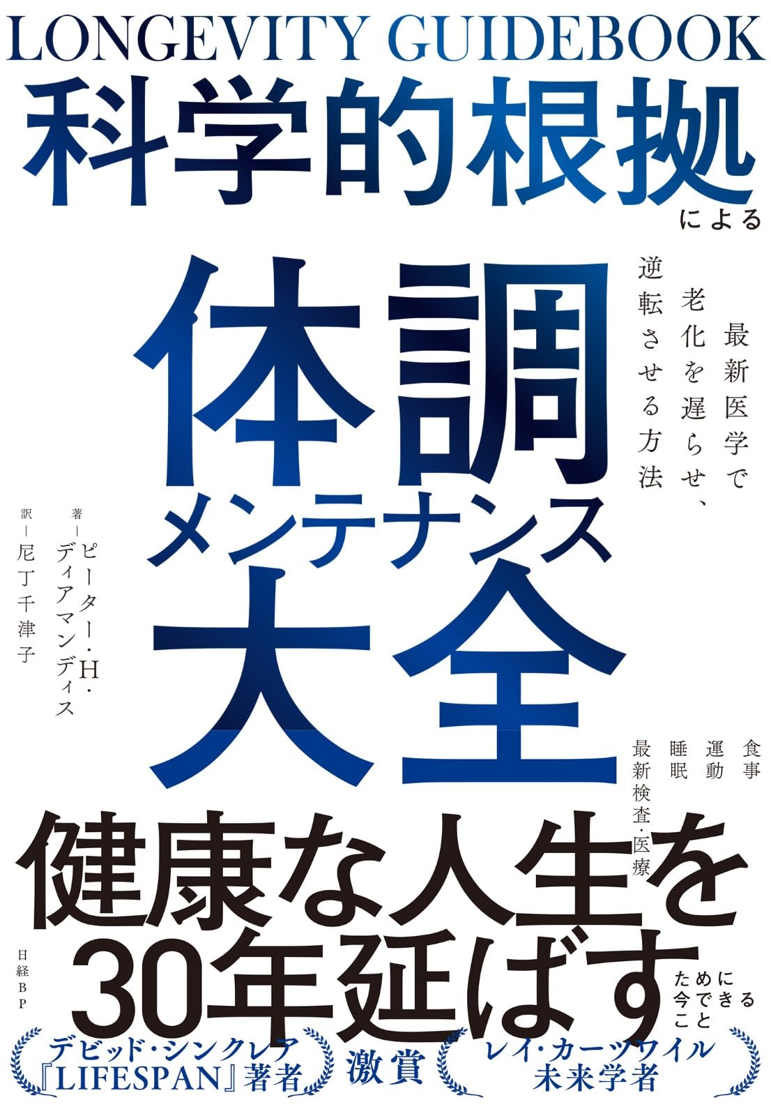 23万■DVD8巻+シナリオ集冊子 完備■生命の科学健康・保険シリーズ/人体 23万□DVD8巻+シナリオ集冊子 完備□生命の科学健康・保険