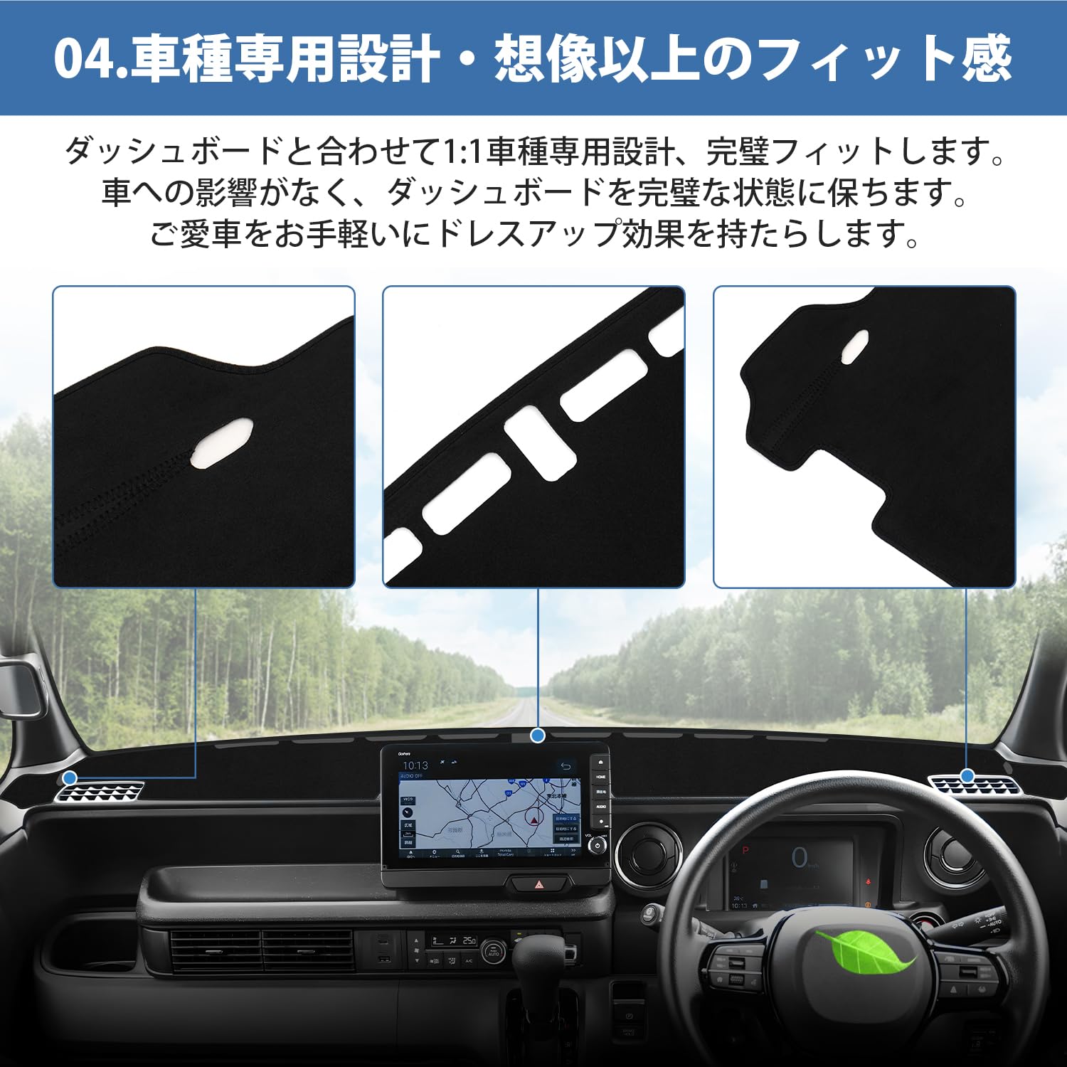 Amazon | Cartist 新型N-BOX JF5 JF6 ダッシュボードマット ダッシュ