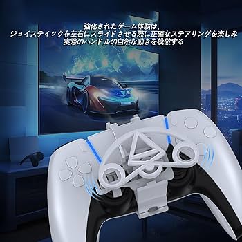 Amazon.co.jp: PS5コントローラー用 ハンドル Tomistan