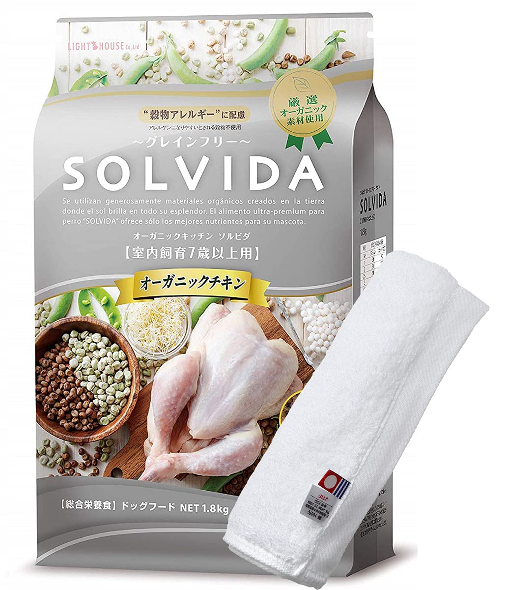 ソルビダ グレインフリー ターキー 室内飼育全年齢対応 5.8kg