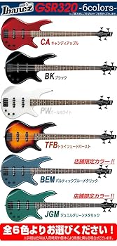 【大人気】Ibanez GSR320 アイバニーズ　エレキベース Ibanez ベース 初心者セット GSR180 入門 (必須7点