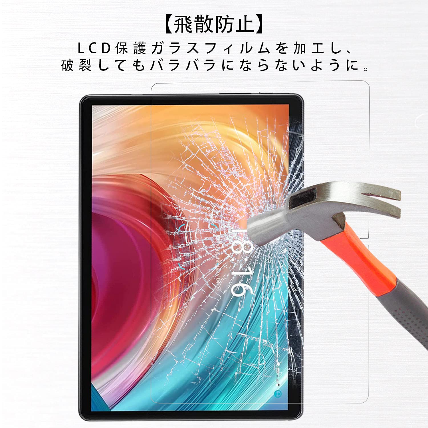 BMAX Max Pad ？ 保護フィルム 1枚 Amazon.co.jp: For BMAX MaxPad I10 ガラスフィルム 指紋防止