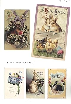 【2冊】ヴィクトリアンカードコレクション＆夢見るヴィクトリアンカード1000 夢見るヴィクトリアンカード 1000 (ホールマークカードライブ