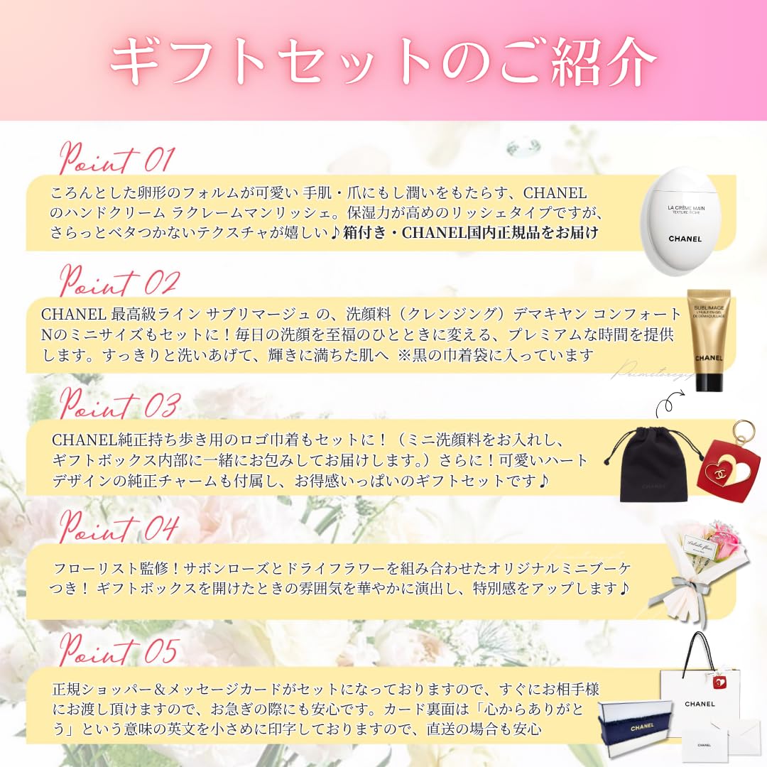 Amazon.co.jp: 【国内正規品・ラッピング済み】シャネル CHANEL