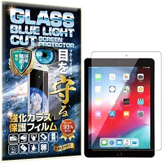 【ブルーライトカット 93%】RISE ガラスフィルム フィルム iPad 9.7 2018 第 6世代 / 2017 第 5世代 / iPad Pro 9.7 / iPad Air 2 / iPad Air 9.7 用 保護フィルム 強化 ガラス 透過率99% 高光沢 日本製 旭硝子 硬度9H 2.5Dラウンドエッジ 自動吸着 気泡ゼロ 飛散防止 指紋防止 撥水撥油 3D タッチ
