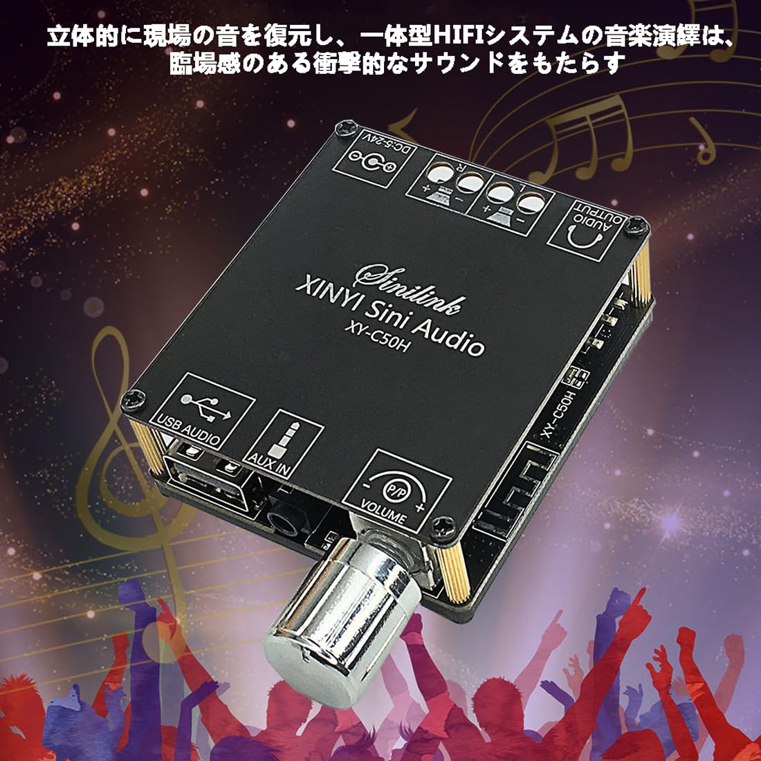 Amazon.co.jp: GAOHOU XY-C50H 50W*2ステレオBTデジタルパワー アンプ